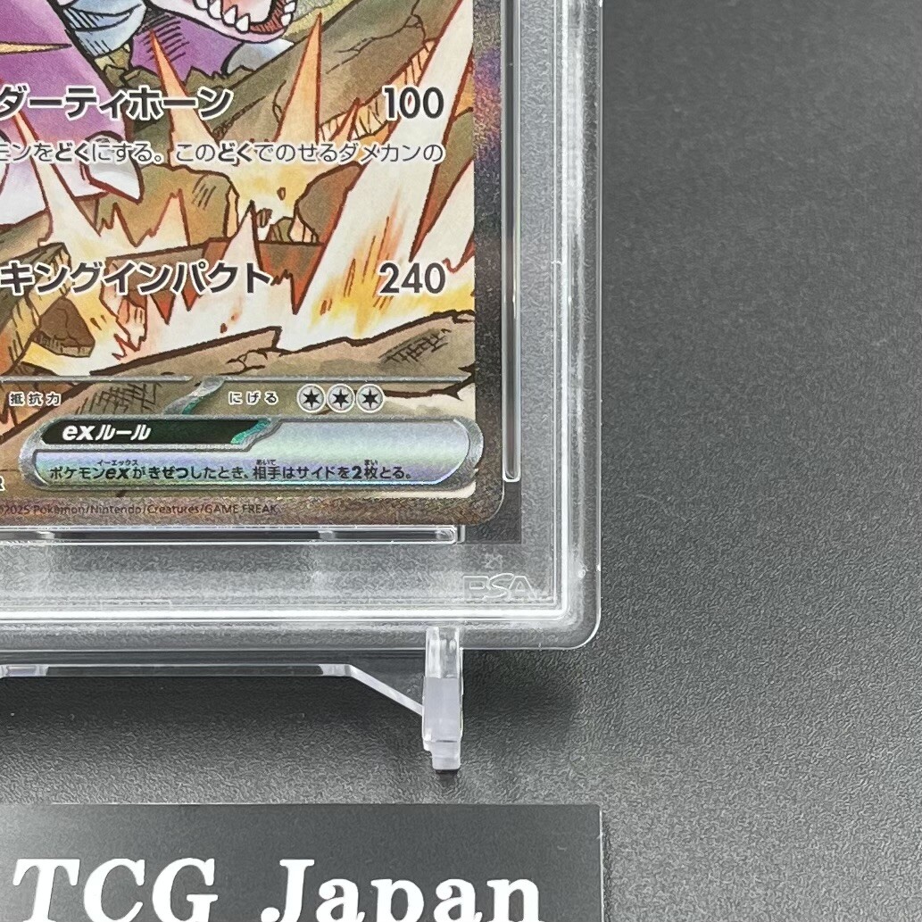 PSA 10 Team Rocket's Nidoking SAR 126/098 Glory of Team Rocket