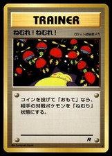SLEEP! - Non Holo Common Team Rocket Japanese LP
