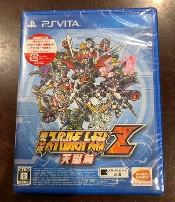 The 3rd Super Robot Wars Z Tengoku hen PSV Vita Japanese version NEW SEALED