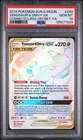 2019 POKEMON SUN & MOON COSMIC ECLIPSE #249 FULL ART/VENUSAUR & SNIVY GX PSA 10