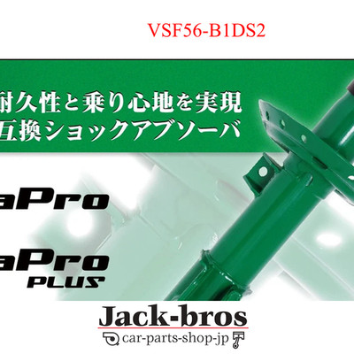 TEIN Original OEM ENDURAPRO PLUS GEWINDEFAHRWERK KIT VSF56-B1DS2