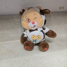 Care Bears Friend Bear Cow Costume Plush Keychain 6 inch Brown White Sunflower