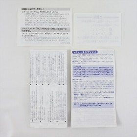 Dreamcast MOTHRA DREAM  BATTLE Visual Memory HKT-7000 Boxed SEGA Official VMU dc