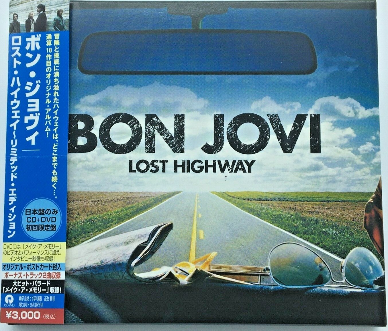 Lost Highway Japan Bonus Tracks Bonus Dvd Limited By Bon Jovi Cd Jun 07 2 Discs Universal Distribution For Sale Online Ebay