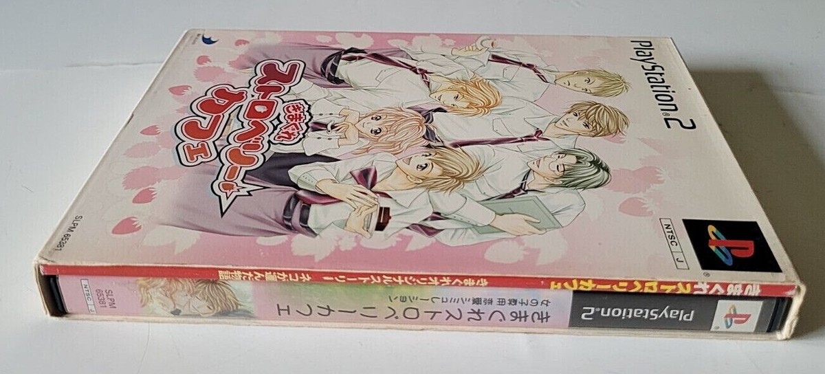 Kimagure Strawberry Cafe - PlayStation 2 PS2 - NTSC-J (Japon) - Complet