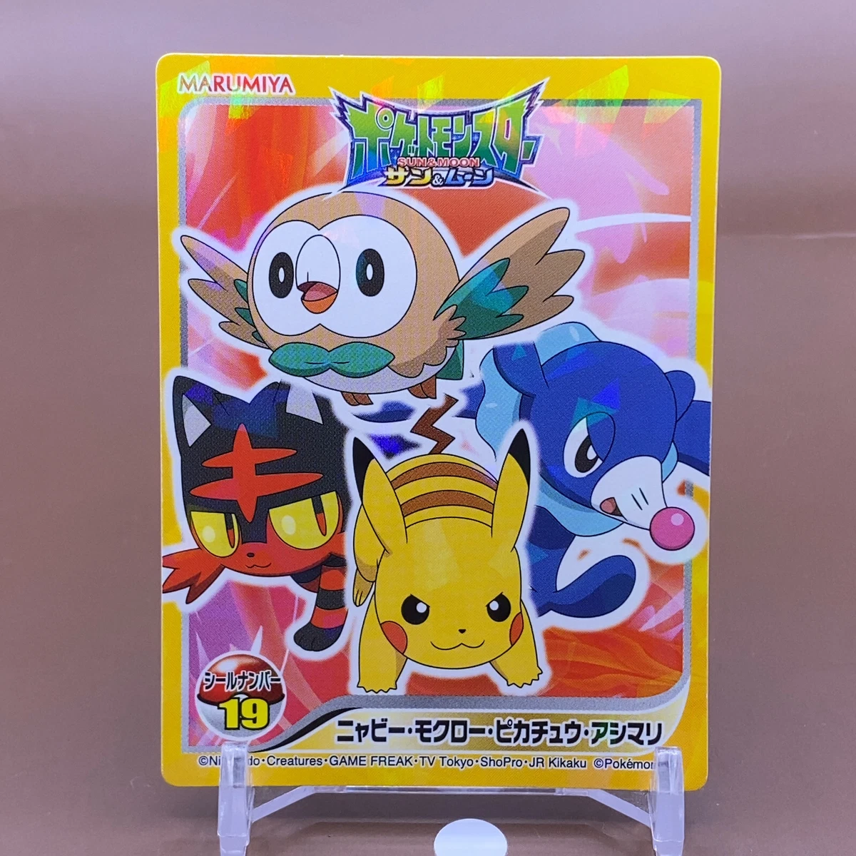 Pikachu Seal Pokemon Stickers Marumiya Japanese Japan Nintendo