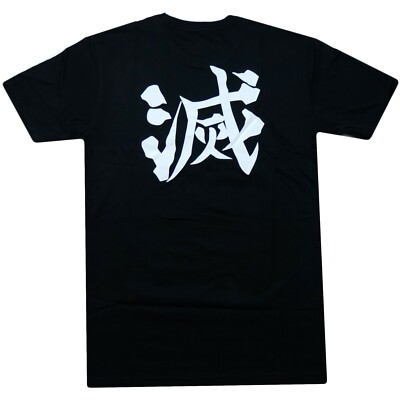 Demon Slayer Tanjiro Kamado Destroy Kanji Front Back Print Men's