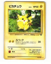 Pikachu #25 Prices | Pokemon Japanese Jungle | Pokemon Cards