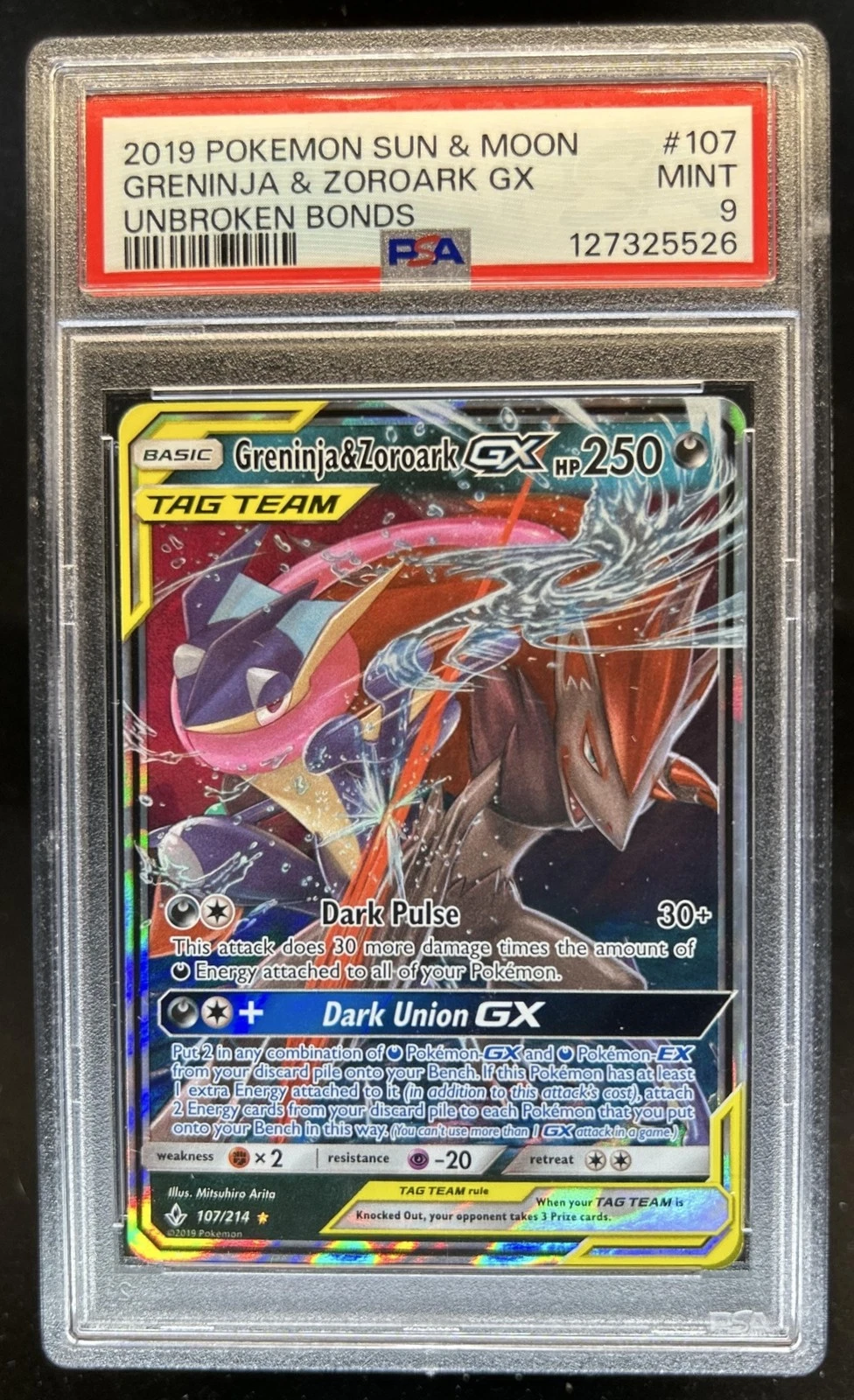 PSA 証明番号の確認方法: - PSA Japan 129313311