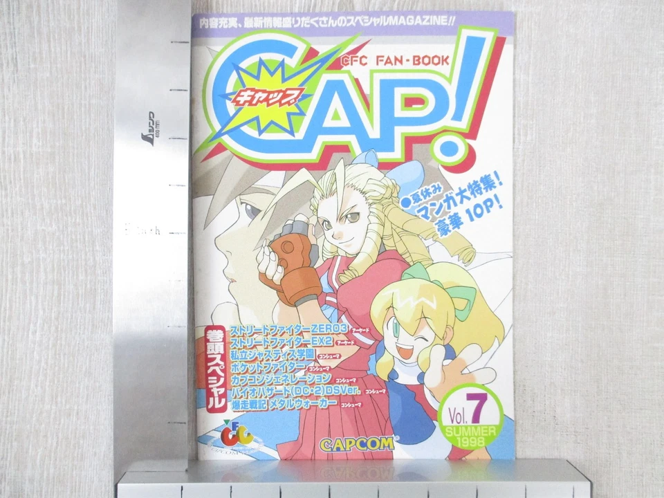 Livro de revista CAP 7 Capcom Ltd arte Street Fighter Zero 3 1998 livro limitado - Imagem 2 de 4
