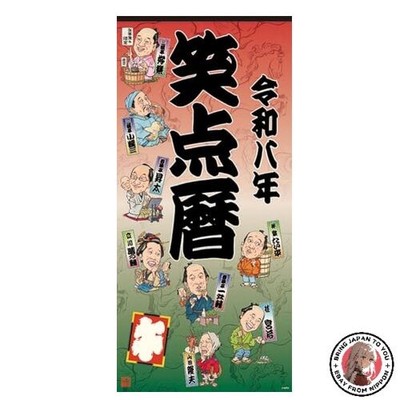 NEU Nippon Television Service Shoten Kalender 2026 73 x 34 cm CL-361