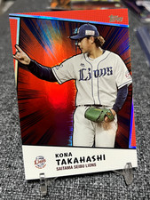Kona Takahashi /5 Red Foil Topps Flagship NPB 2022 Manga / Anime