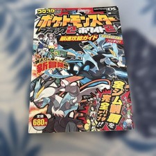 Pok mon Black 2 White 2 Strategy Guide Koichi Toshida Paperback