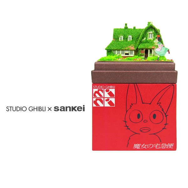 Studio Ghibli mini Paper Craft Kit Kiki's Delivery Service 06 ""Okino House""
