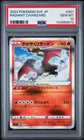 2023 POKEMON JAPANESE SVF-RULER OF THE BLACK FLAME #001 RADIANT CHARIZARD PSA 10
