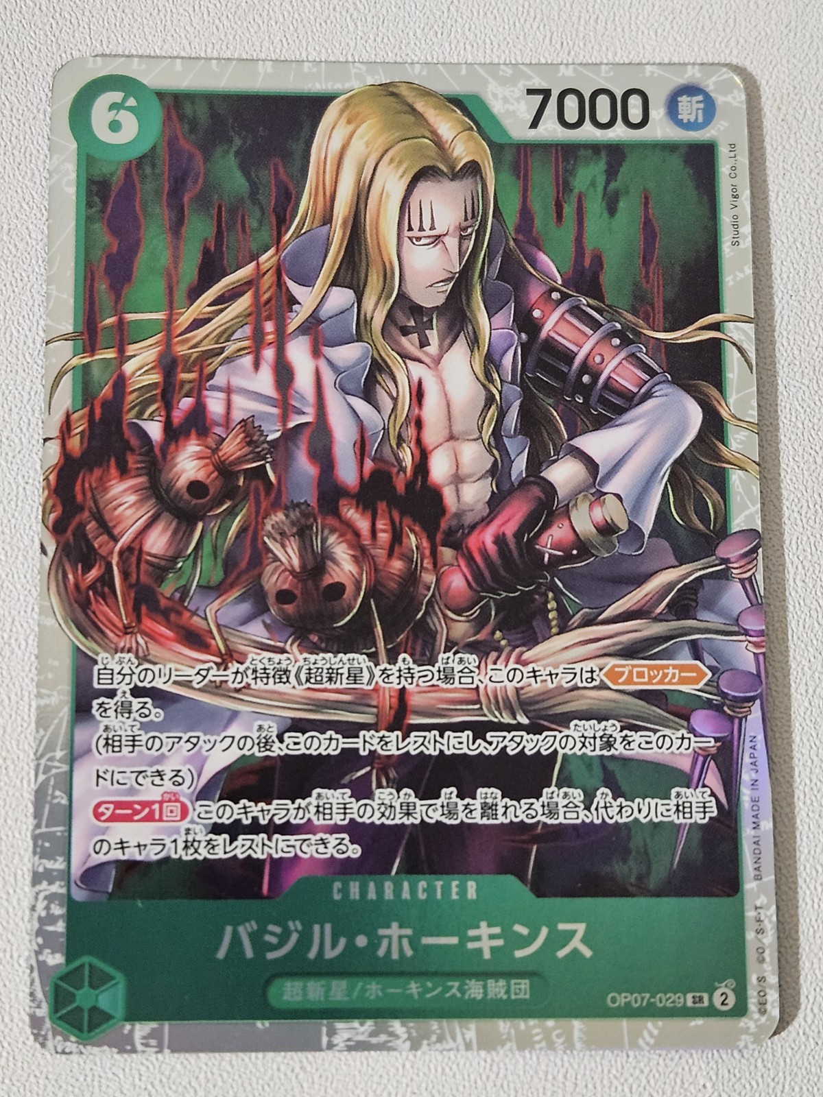 One Piece TCG Basil Hawkins SR OP07-029 500 Years in the Future Japanese