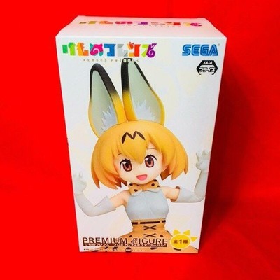 Serval Premium Figure from JAPAN F//S Sega Kemono Friends