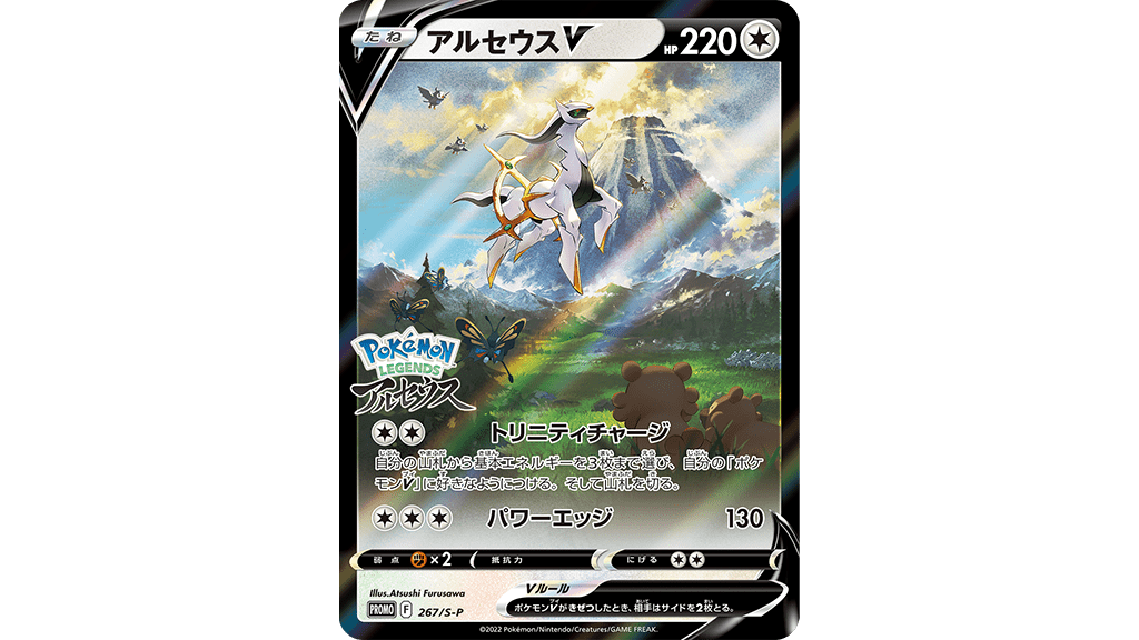 cassiopeia pokemon card full art 2024 Pokemon Japanese Sv6a-night Wanderer 091 Cassiopeia Special Art Rare  PSA 10 Graded Card