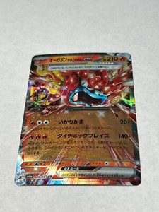 Hearthflame Mask Ogerpon ex 026/187 Sv8a: Terastal Fest Ex Holo (Japanese) NM