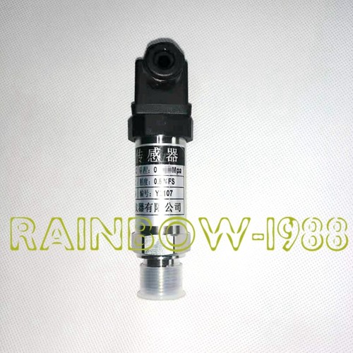 Marine YSZK01GC 00.6Mpa Diffusion Silicon Pressure Transmitter