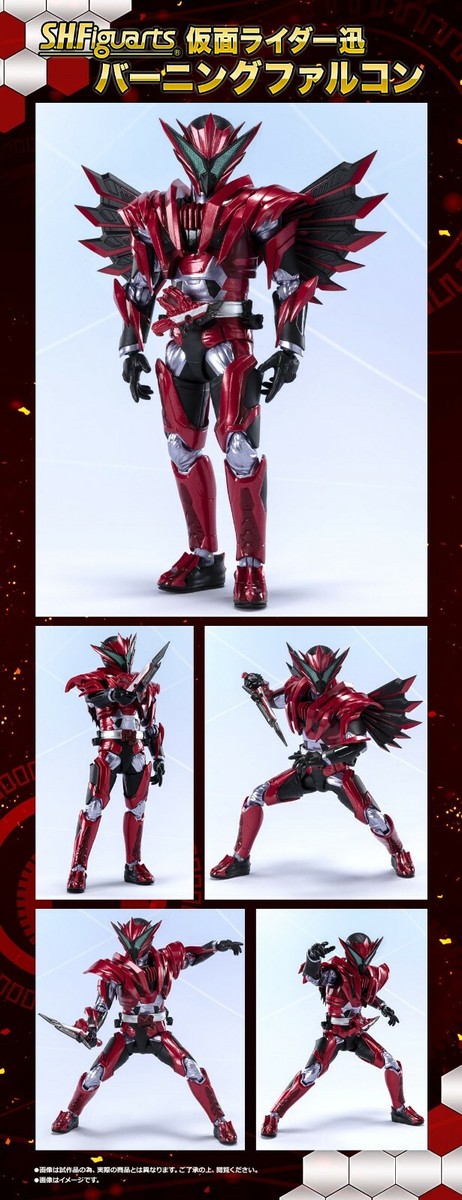 特撮 KAMEN RIDER JIN BURNING FALCON SHFiguart Amazon.com: TAMASHII NATIONS S.H.Figuarts Kamen Rider Jin