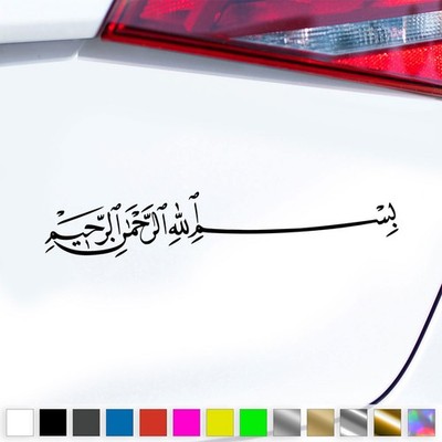 Basmala Koran Aufkleber Arabisch Islamisch Besmele Sticker Auto Geschenkidee