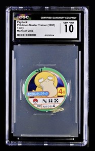 Pocket Monster Trainer Card | eBay