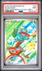 2026 POKEMON MEP FIRST PARTNER ILLUSTRATION COLLECTION #037 BULBASAUR PSA 9