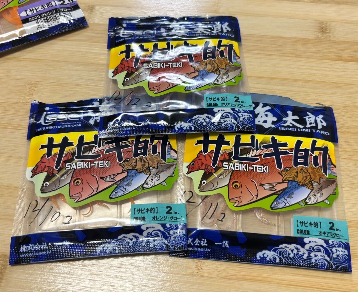 Worm set Jig head set Worm BOX set Issei Umitaro Light Game set - Image 3