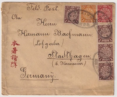中国邮票| eBay