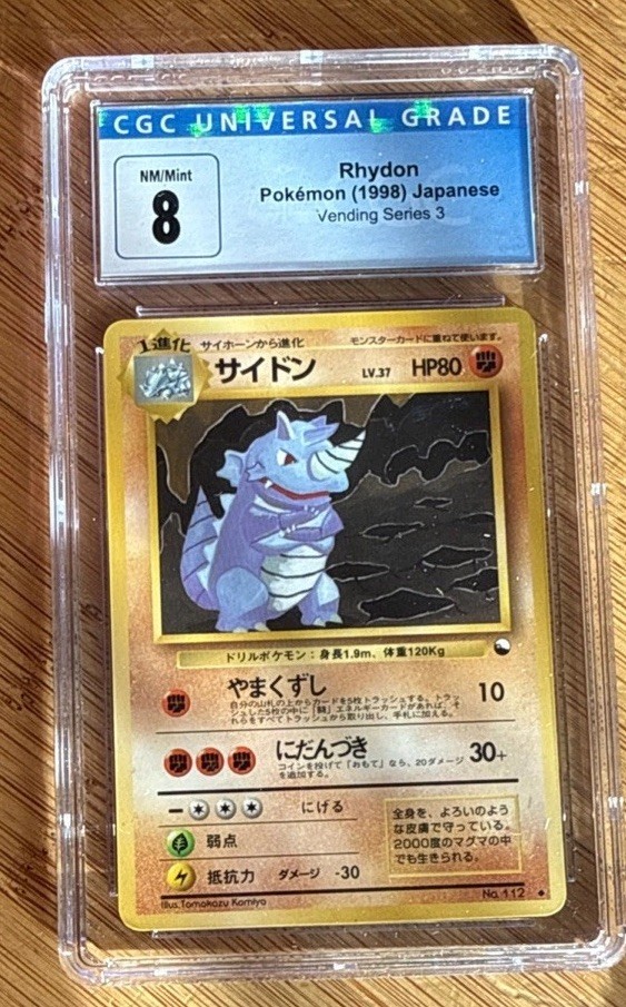 Rhydon Vending Machine Cards Series 3 (Green) Regular (Japanese)