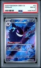 2025 POKEMON SIMPLIFIED CHINESE CBB3 C 0307/07 GENGAR PSA 8