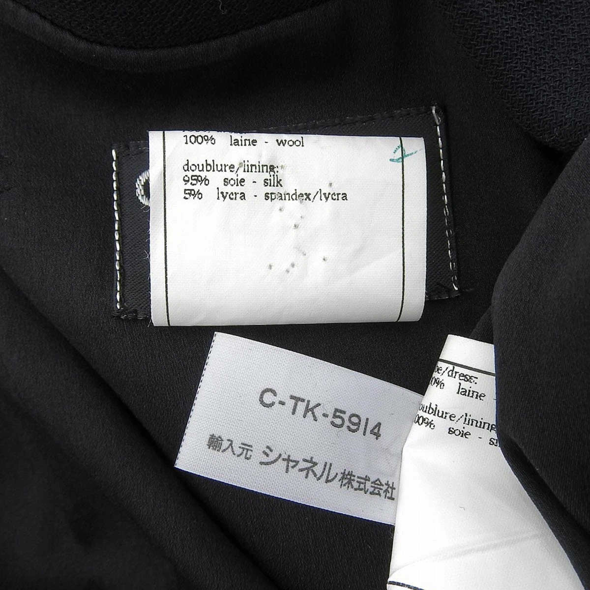 Cappotto doppiopetto Chanel Coco vintage P08239V04917 nero accessori r5_07 Vd