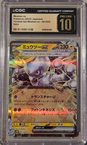 Mewtwo ex 001/020 2023 Japanese Terastal Set CGC Pristine 10