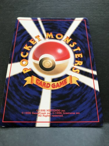 Ninetales 038 Base Set Pokemon Card Japanese Holo Rare NINTENDO Pocket Monster - Picture 12 of 12