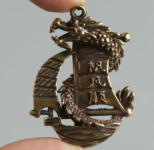 48MM Curio Chinese Bronze Animal Lucky Dragon Boat Ship Wealth Small Pendant一帆风顺