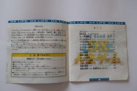 Sega Saturn SS The Game of Life DX Jinsei Game TAKARA Japan import Tested