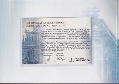 Ukraine 2025 Mariupol, Cities of Heroes, War MNH** Booklet, Limited edition - Picture 4 of 4