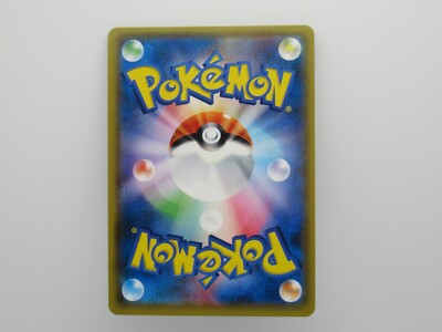 Pokemon Card M Rayquaza Ex 062/078 RR Japanese Holo Foil