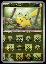 Pikachu 025/165 SV2a Carta Pokemon 151 Master Ball Modello Holo Giapponese - NM