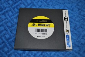 working of PC Engine Hu Card Majin Hero Wataru. Japan Region