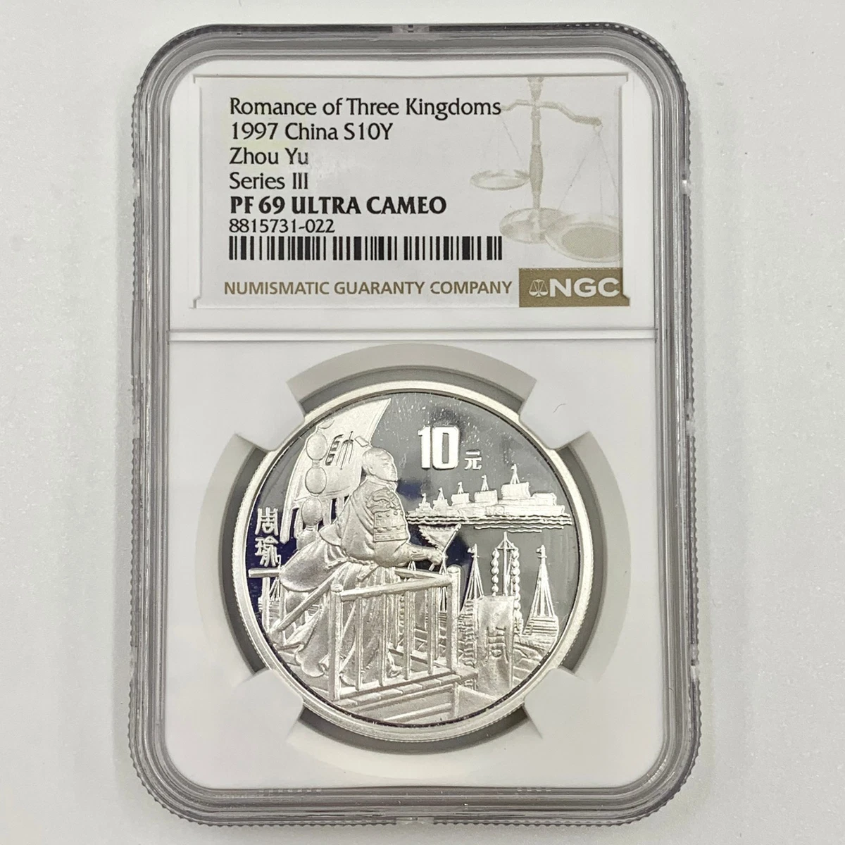 Silver NGC 1997 Chinese Coins for sale | eBay