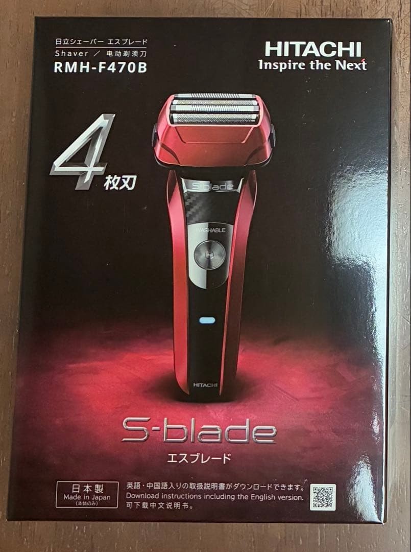 【HITACHI】メンズ電気シェーバー RMH-F4702B Hitachi Shaver RMH-F470B R High-Performance Blade Lightweight
