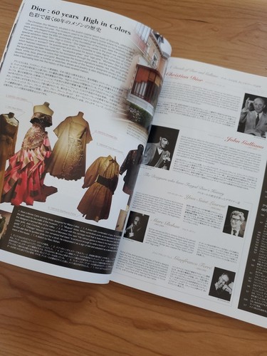 Gap Press Haute Couture 2007 2008 Japan Paris Milan Fashion Collections Magazine - Picture 2 of 22