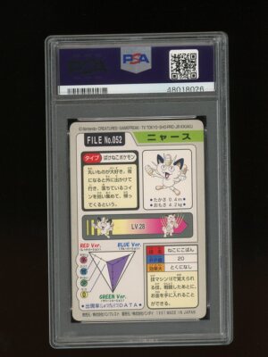 Pokemon PSA 8 NM-MINT Meowth 1997 Bandai Carddass Japanese Card | eBay