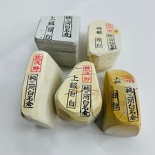 Premium Natural Sharpening Stone - Jun Mikawa Shiro Nagura - 15 Types Available