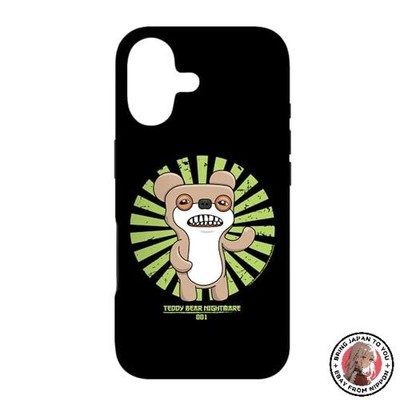 NEUE Handyhülle Fuggler Teddybär Albtraum Original Retro japanischer Text für
