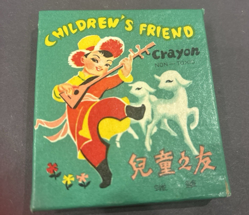 Vintage Colorful Children's Friend Unused Box 8 Crayons Great Teacher Gift