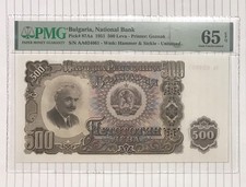 Bulgarie 500 Leva 1951 P-87Aa UNC PMG 65