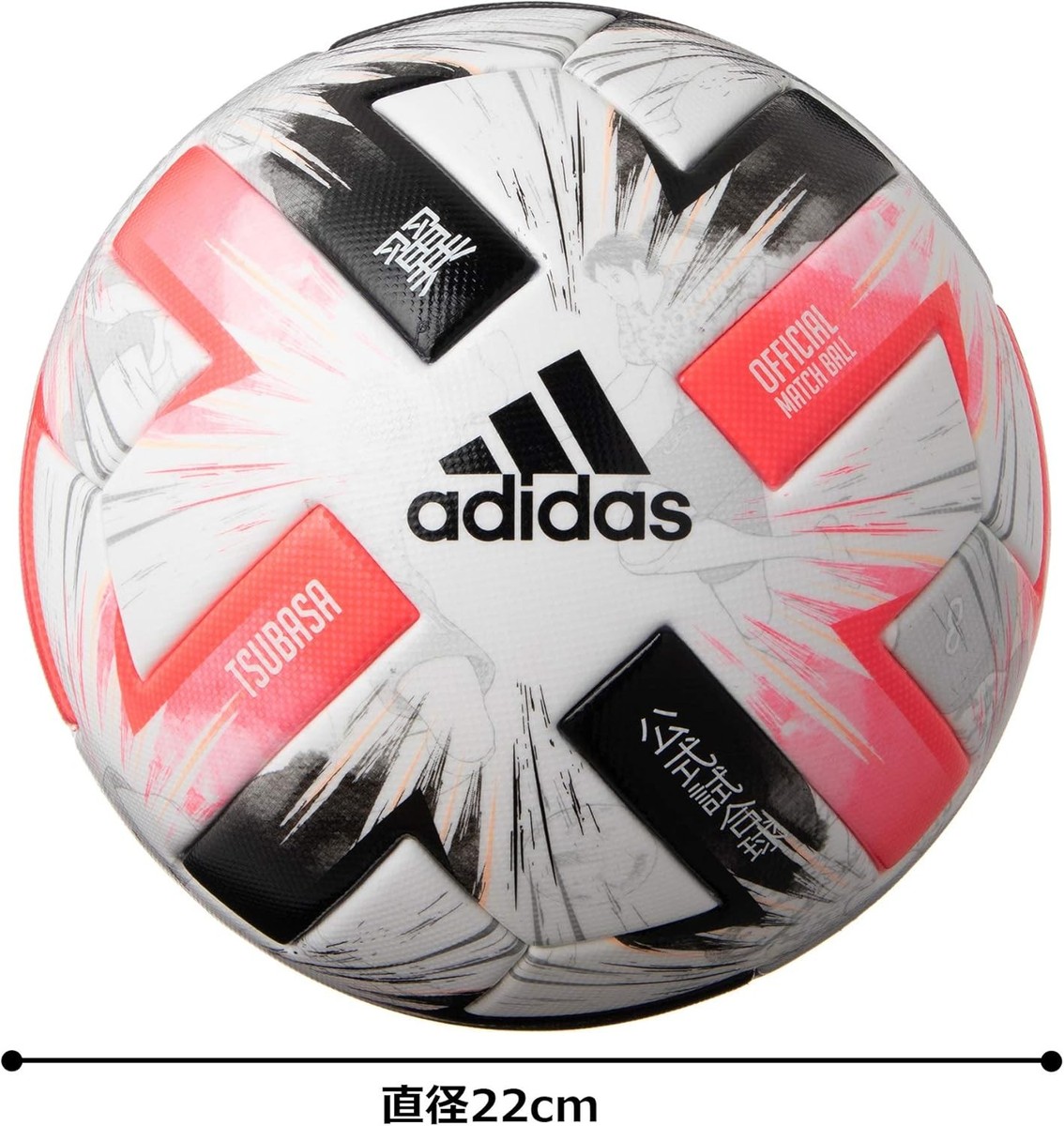 Adidas Captain TSUBASA Official Match Football Ball Replica